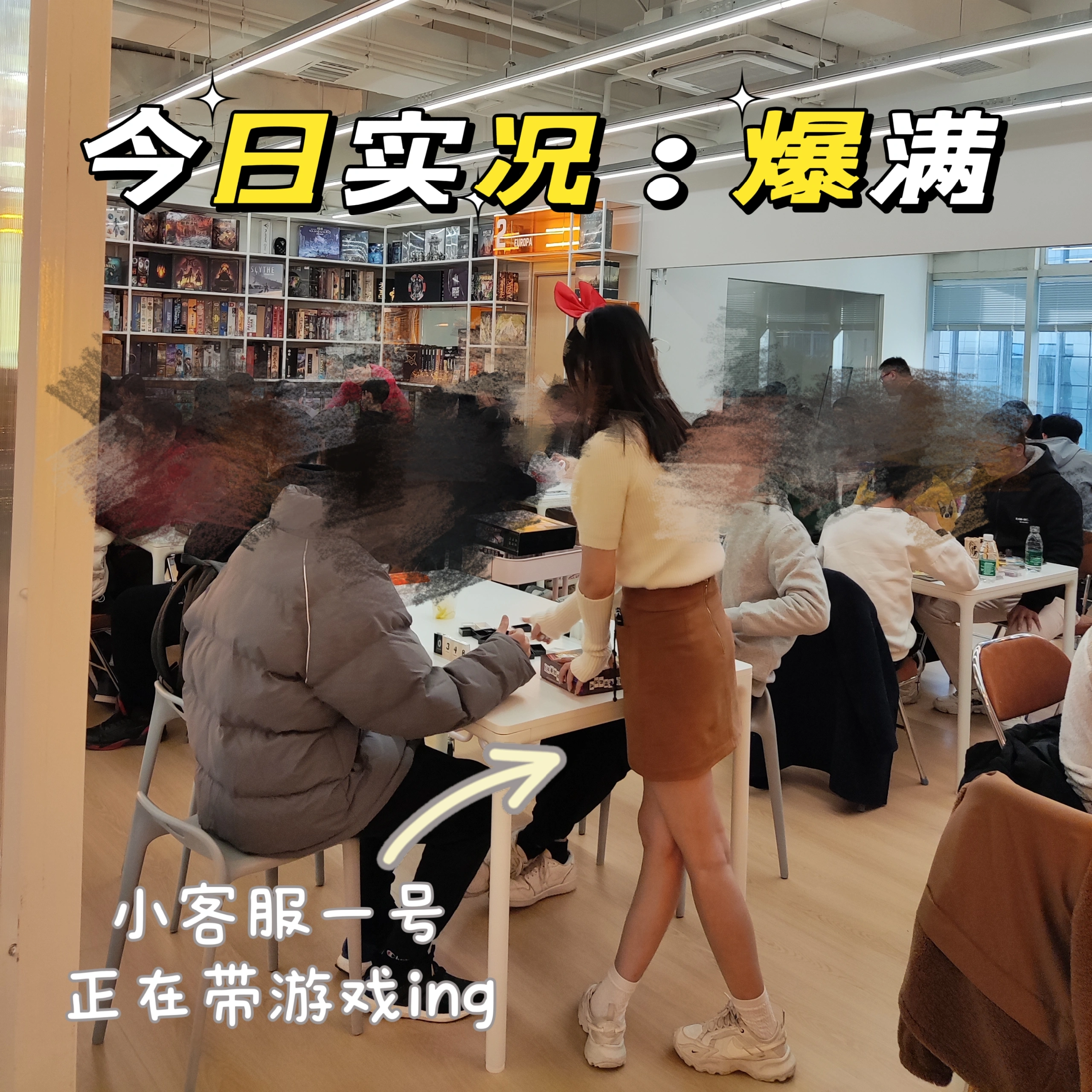 2023-12-24_16.32.07_木星桌游_木遇星河财富港店）_谁懂啊_客服的命也是命_1