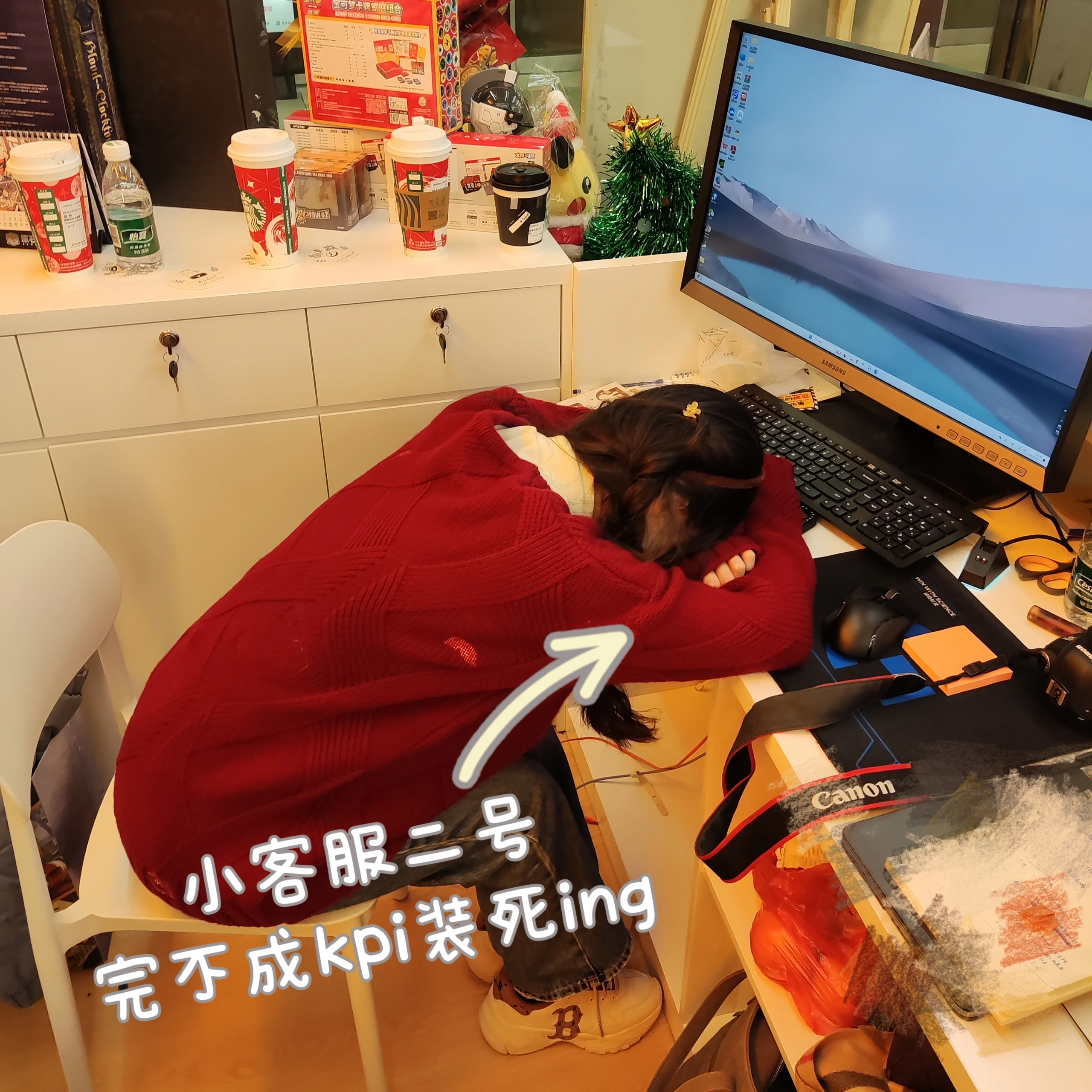 2023-12-24_16.32.07_木星桌游_木遇星河财富港店）_谁懂啊_客服的命也是命_3
