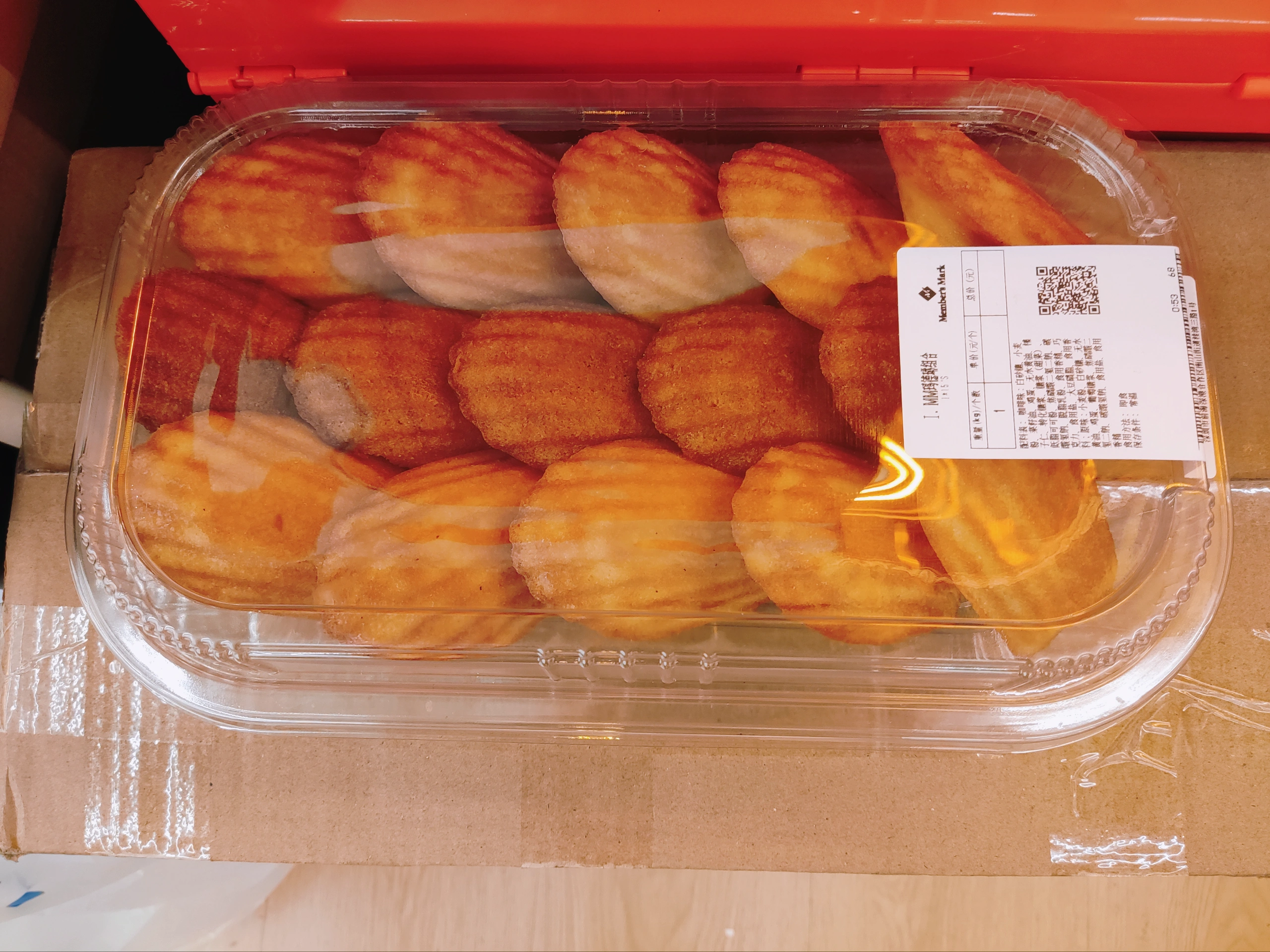 2023-12-25_20.34.22_木星桌游_木遇星河财富港店）_今天给圣诞晚会准备的小零食_3