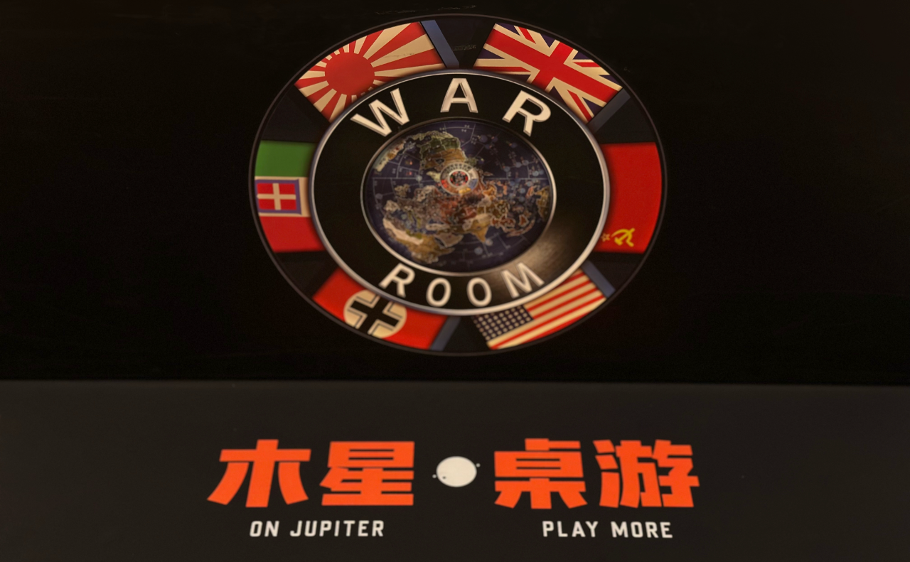 2024-04-12_15.36.38_木星桌游_木遇星河财富港店）_什么游戏可以让你体验手撕“鬼子”？_1