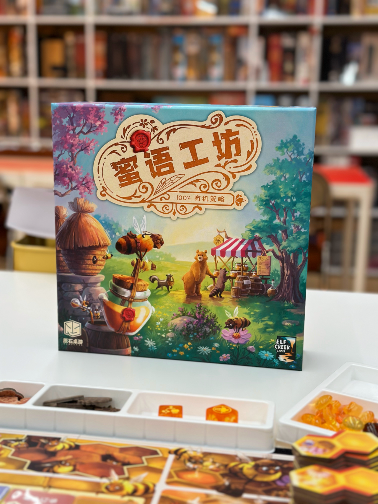 2024-05-31_17.26.50_木星桌游_木遇星河财富港店）_蜂巢里有法务和会计？_1