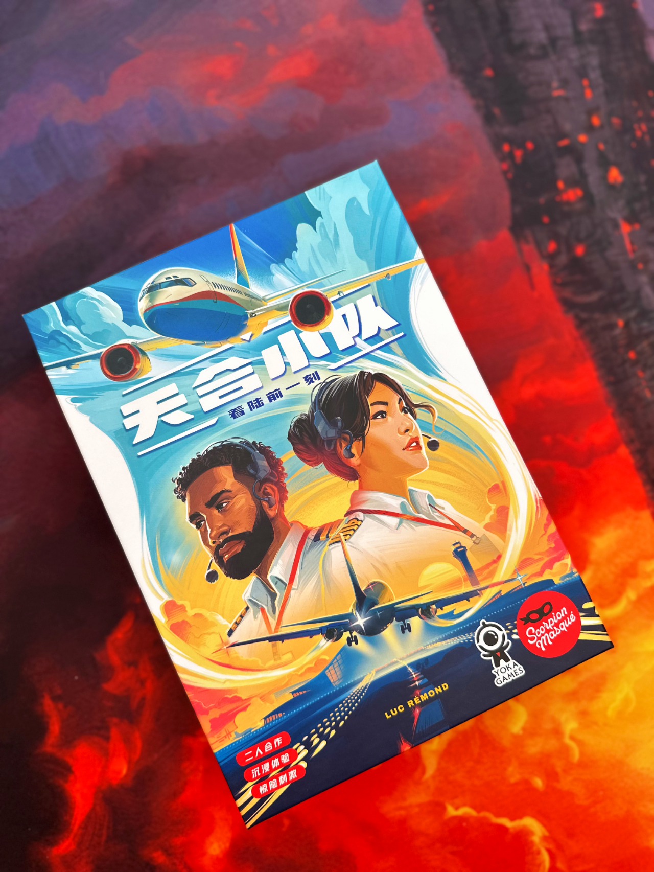 2024-06-05_19.06.01_木星桌游_木遇星河财富港店）_双人合作冲下云霄？_1