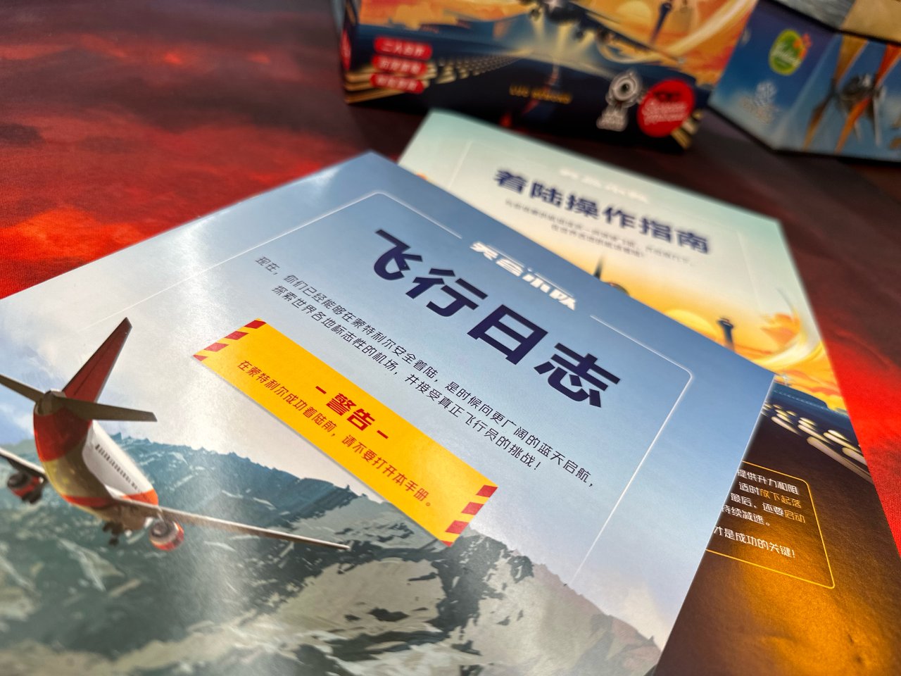 2024-06-05_19.06.01_木星桌游_木遇星河财富港店）_双人合作冲下云霄？_4