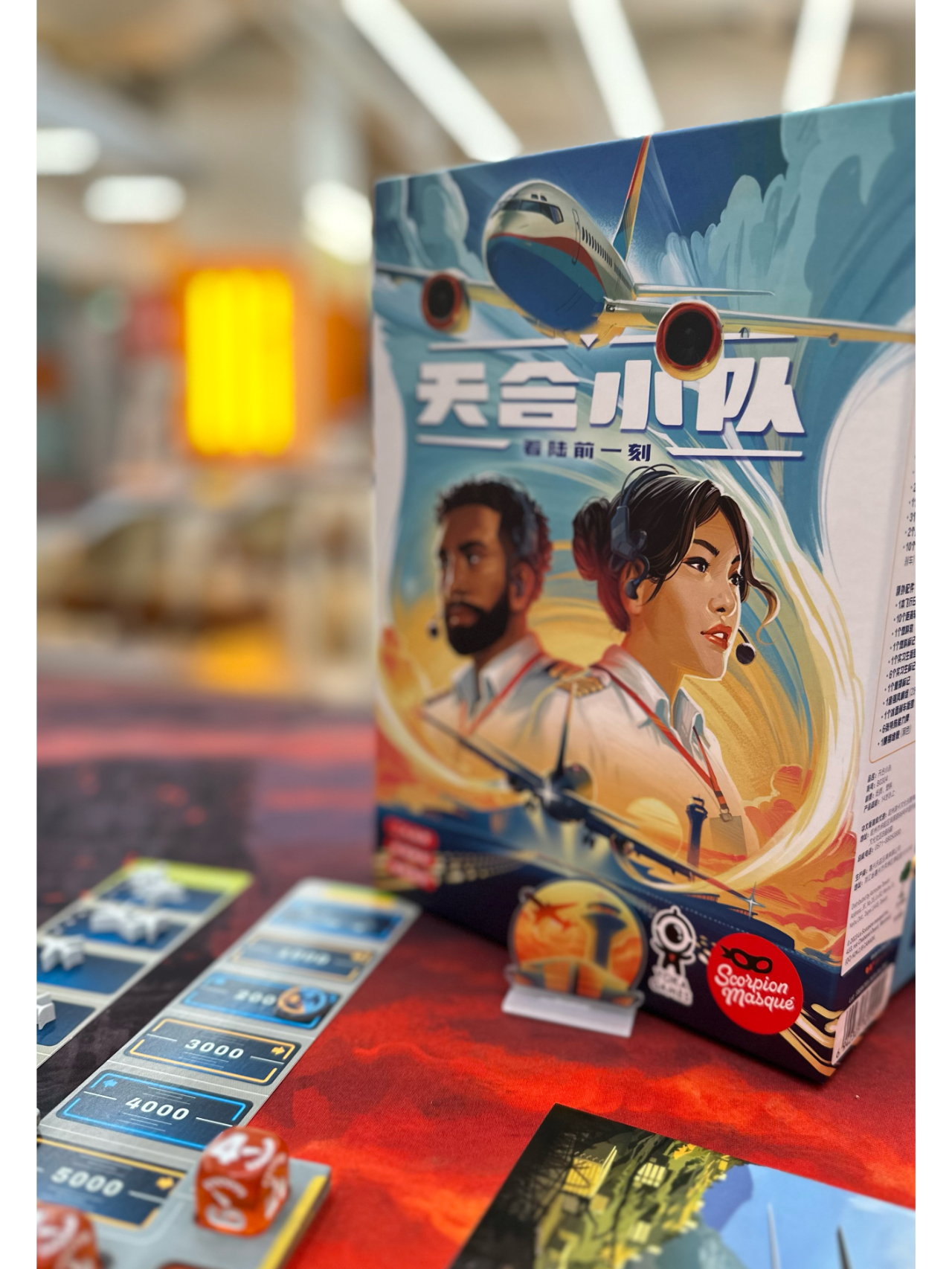 2024-06-05_19.06.01_木星桌游_木遇星河财富港店）_双人合作冲下云霄？_9