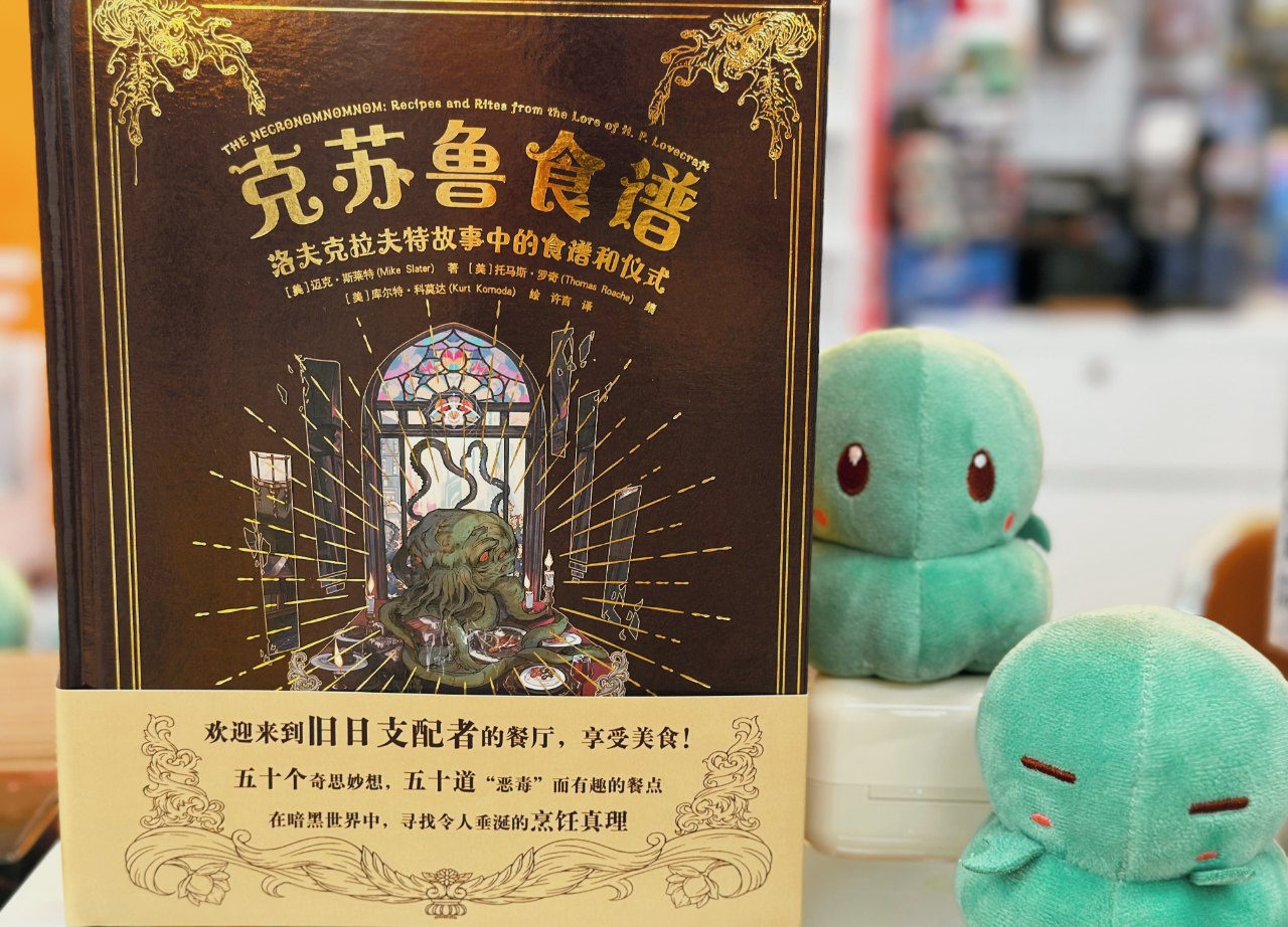 2024-11-16_22.16.45_木星桌游_木遇星河财富港店）_欢迎来到阿卡姆，又是拯救世界的一天_15