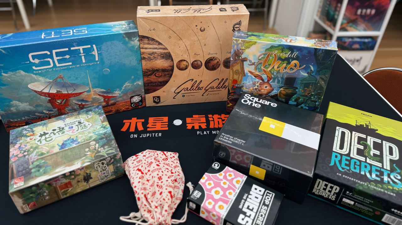 2025-03-06_20.23.32_木星桌游_木遇星河财富港店）_木星桌游3月第一周上新_1