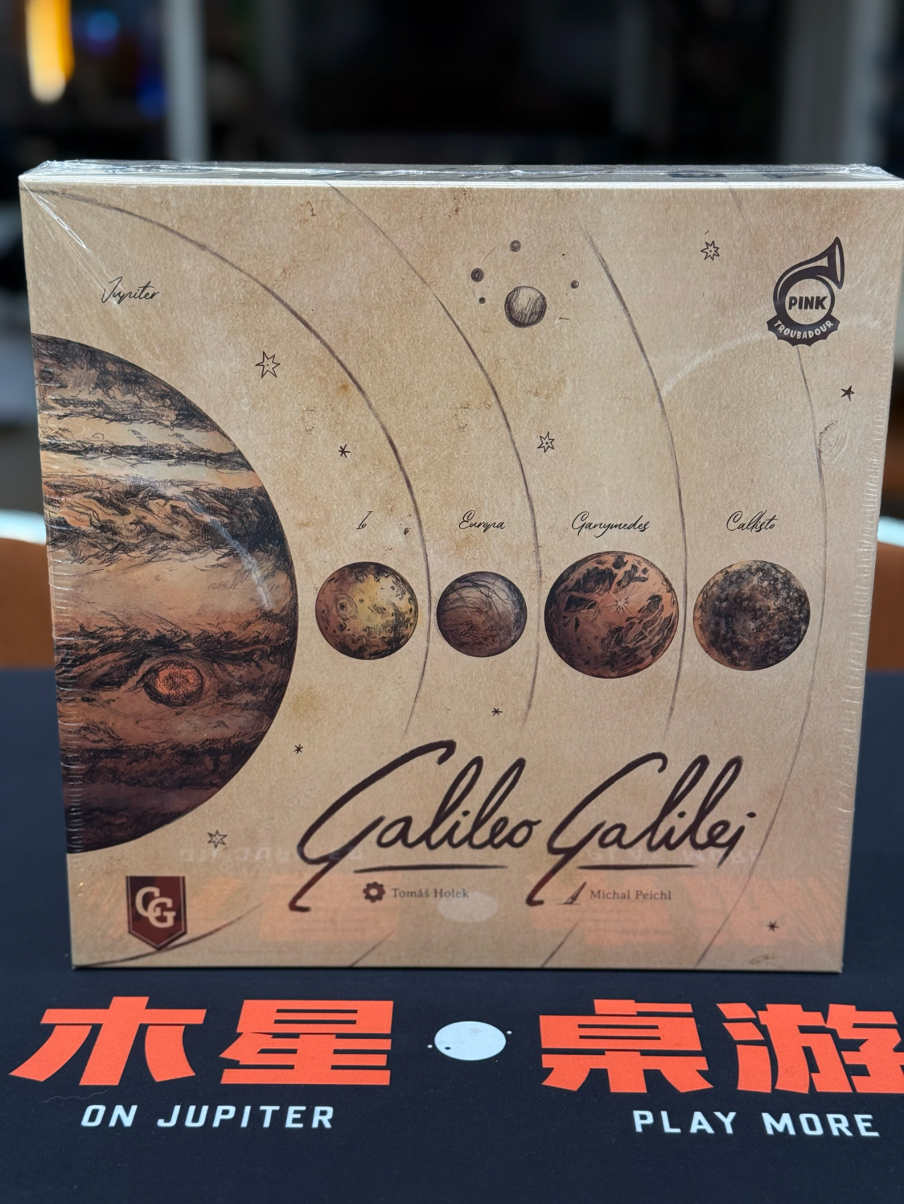 2025-03-06_20.23.32_木星桌游_木遇星河财富港店）_木星桌游3月第一周上新_4