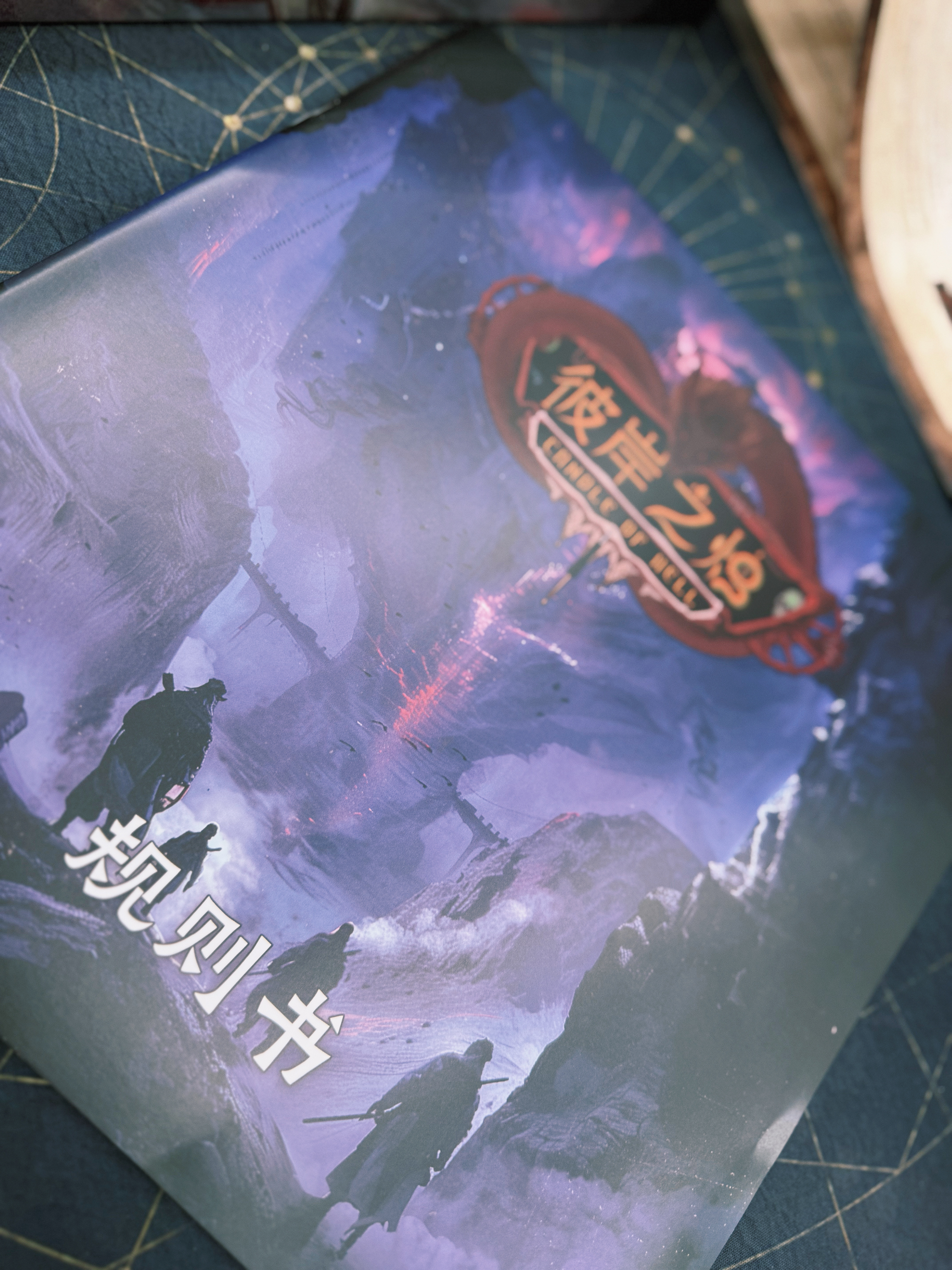 2025-09-04_19.03.06_木星桌游_木遇星河财富港店）_沉浸式盗墓桌游，国产美式作品_彼岸之烛_1