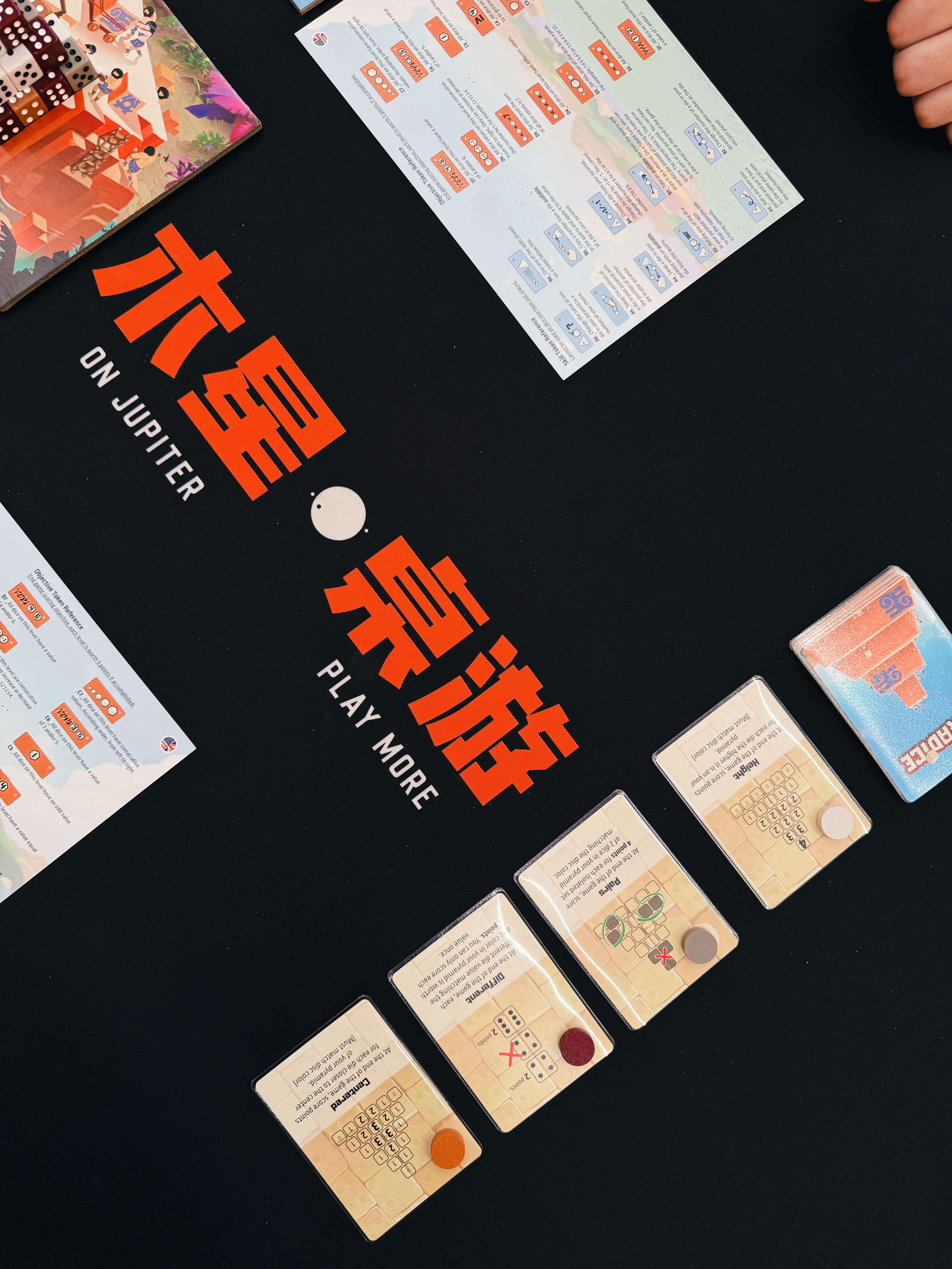 2025-11-15_03.09.41_木星桌游_木遇星河财富港店）_德国埃森桌游展双人骰子游戏_PYRADICE_6